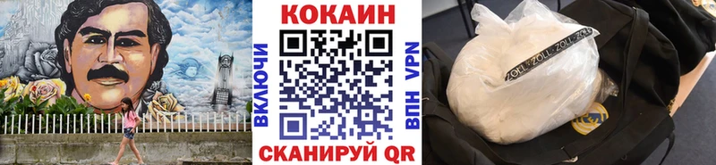 Купить закладку Новоржев Марихуана  Кокаин  Alpha-PVP  Мефедрон  Метамфетамин  ГАШИШ 