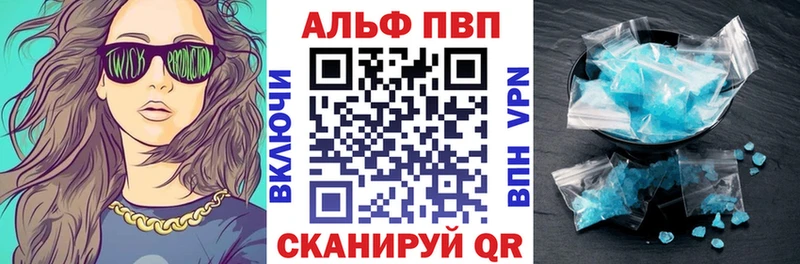 продажа наркотиков  ОМГ ОМГ ссылки  A-PVP кристаллы  Новоржев 