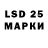 LSD-25 экстази кислота Natali Hrenic