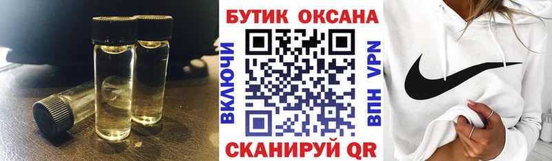 БУТИРАТ BDO 33%  OMG сайт  Новоржев 