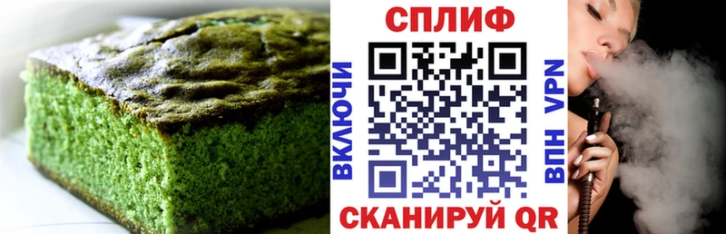Canna-Cookies конопля  это наркотические препараты  Новоржев  сколько стоит 
