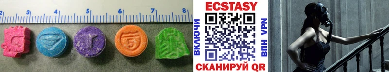 ЭКСТАЗИ VHQ наркота Новоржев