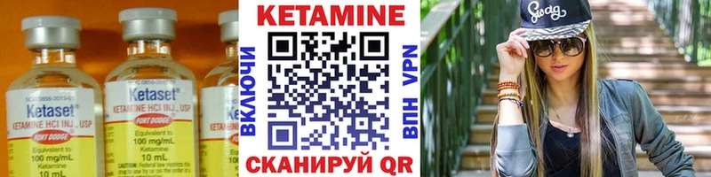 купить наркотики цена  Новоржев  Кетамин ketamine 