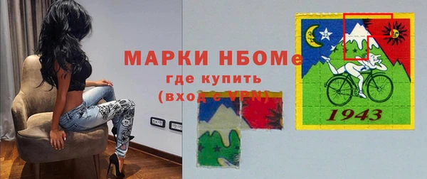 молекула духа Верхний Тагил