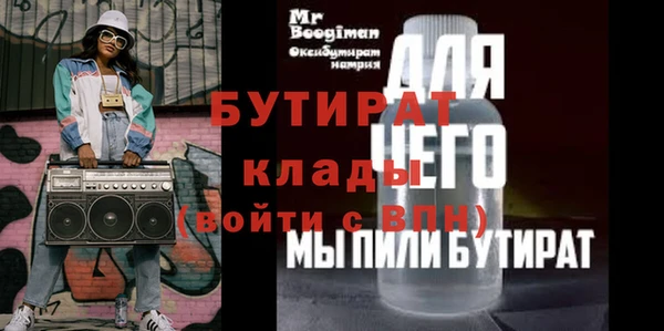 молекула духа Верхний Тагил