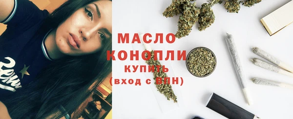 трава Волосово