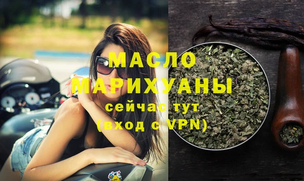 соль курить ск Верея