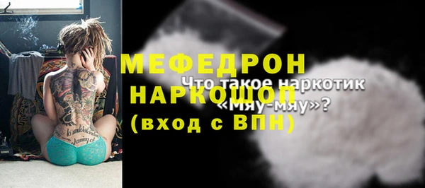 MDMA Premium VHQ Ишимбай