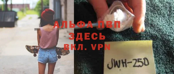 кокаин VHQ Волоколамск