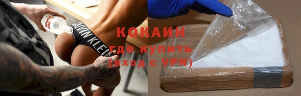 соль курить ск Верея