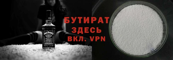 молекула духа Верхний Тагил