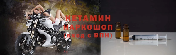 молекула духа Верхний Тагил