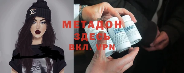 молекула духа Верхний Тагил
