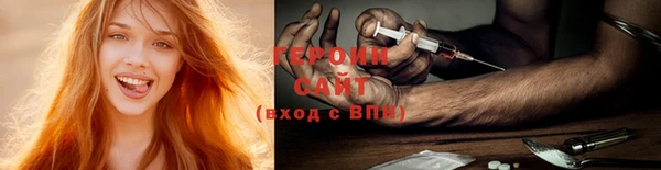молекула духа Верхний Тагил