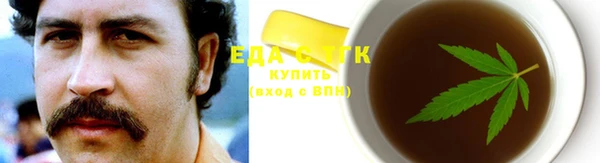 соль курить ск Верея
