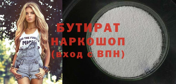 кокаин VHQ Волоколамск