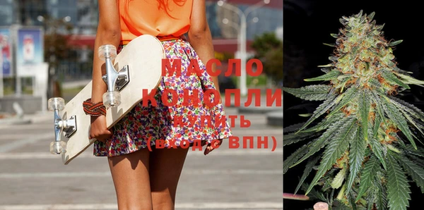 соль курить ск Верея