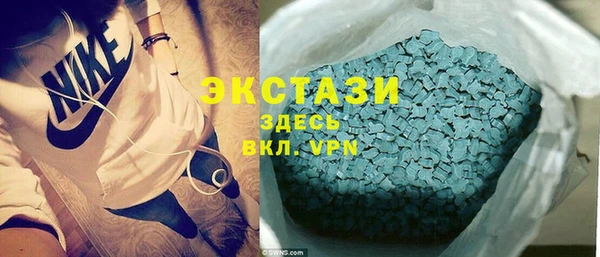 трава Волосово