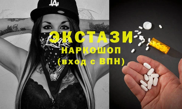 соль курить ск Верея
