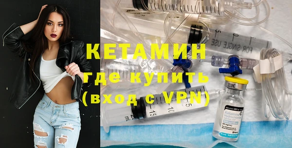 MDMA Premium VHQ Ишимбай