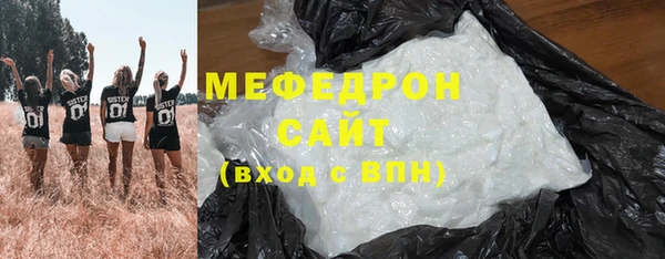 СК Бугульма