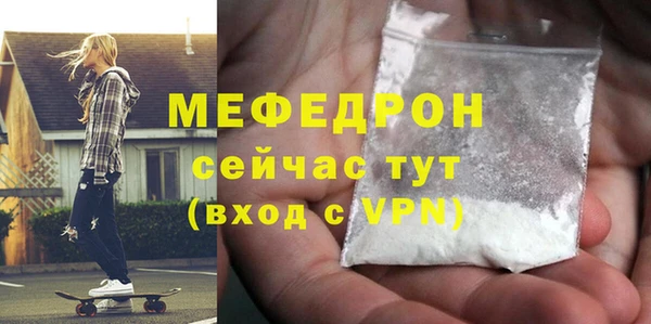 кокаин VHQ Волоколамск