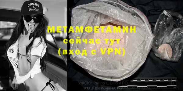соль курить ск Верея