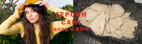соль курить ск Верея