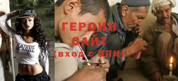 соль курить ск Верея