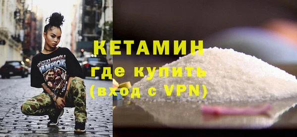 соль ск Бородино