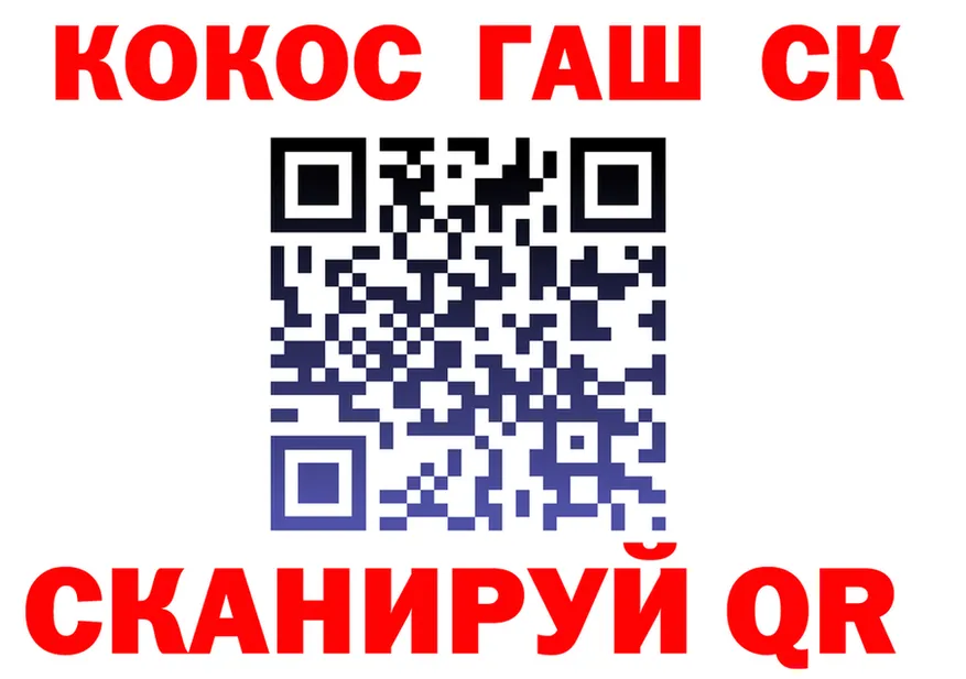 ГАШ Изолятор tor площадка mega Новоржев
