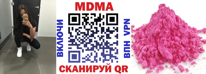 где можно купить   Новоржев  мега ССЫЛКА  МДМА молли 