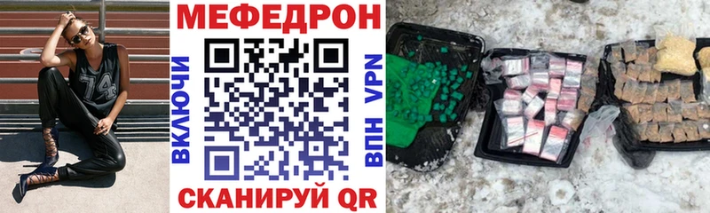МЕФ мяу мяу  блэк спрут ссылка  Новоржев 