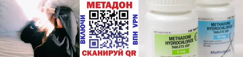 Метадон VHQ  где купить наркотик  hydra ссылки  Новоржев 