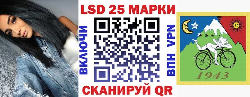 купить наркоту  Новоржев  Марки N-bome 1500мкг 