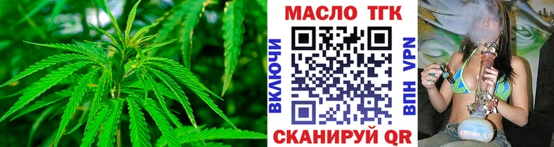 МЕГА зеркало  Новоржев  Дистиллят ТГК концентрат  даркнет сайт 